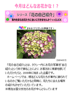 2014050701.png