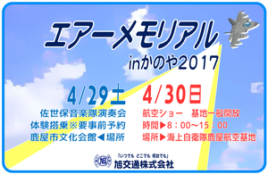 ʎ2017.png