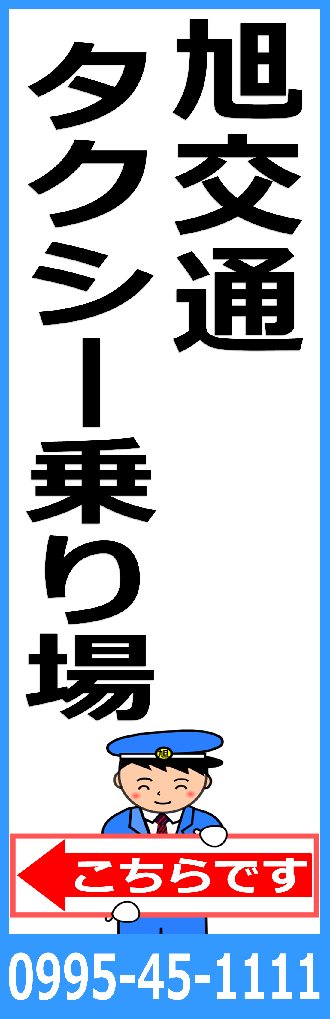 矢印はつうま.png