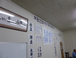 P1010620.JPG