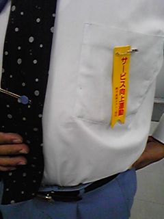 080801_173208.jpg