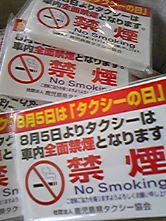 080805_104844.jpg