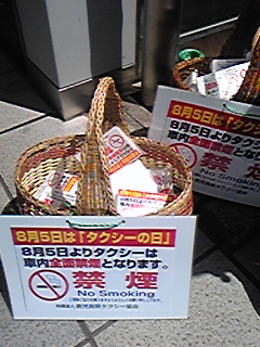 080805_104645.jpg