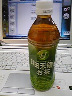 081002_164523.jpg