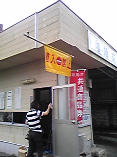 090710_080457.jpg