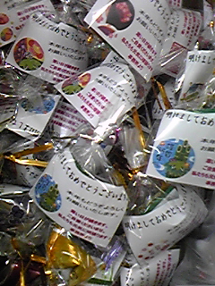 110103_143301.jpg