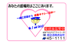 boshuu.bmp