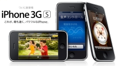 iPhone3GS.jpg